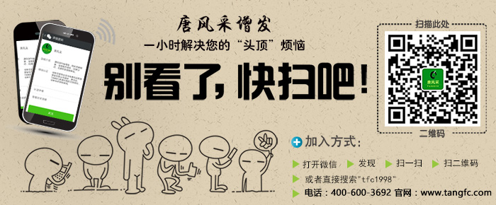 更多時(shí)尚假發(fā)套