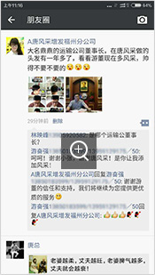 唐風采假發(fā)怎么洗客戶評價04