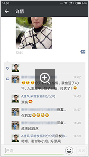 唐風采假發(fā)怎么洗客戶評價02