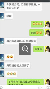 唐風采假發(fā)怎么洗客戶評價01