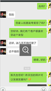 唐風采假發(fā)怎么洗客戶評價05
