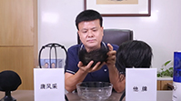 唐風(fēng)采假發(fā)透水測(cè)試>>