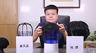 唐風(fēng)采假發(fā)透氣性測(cè)試