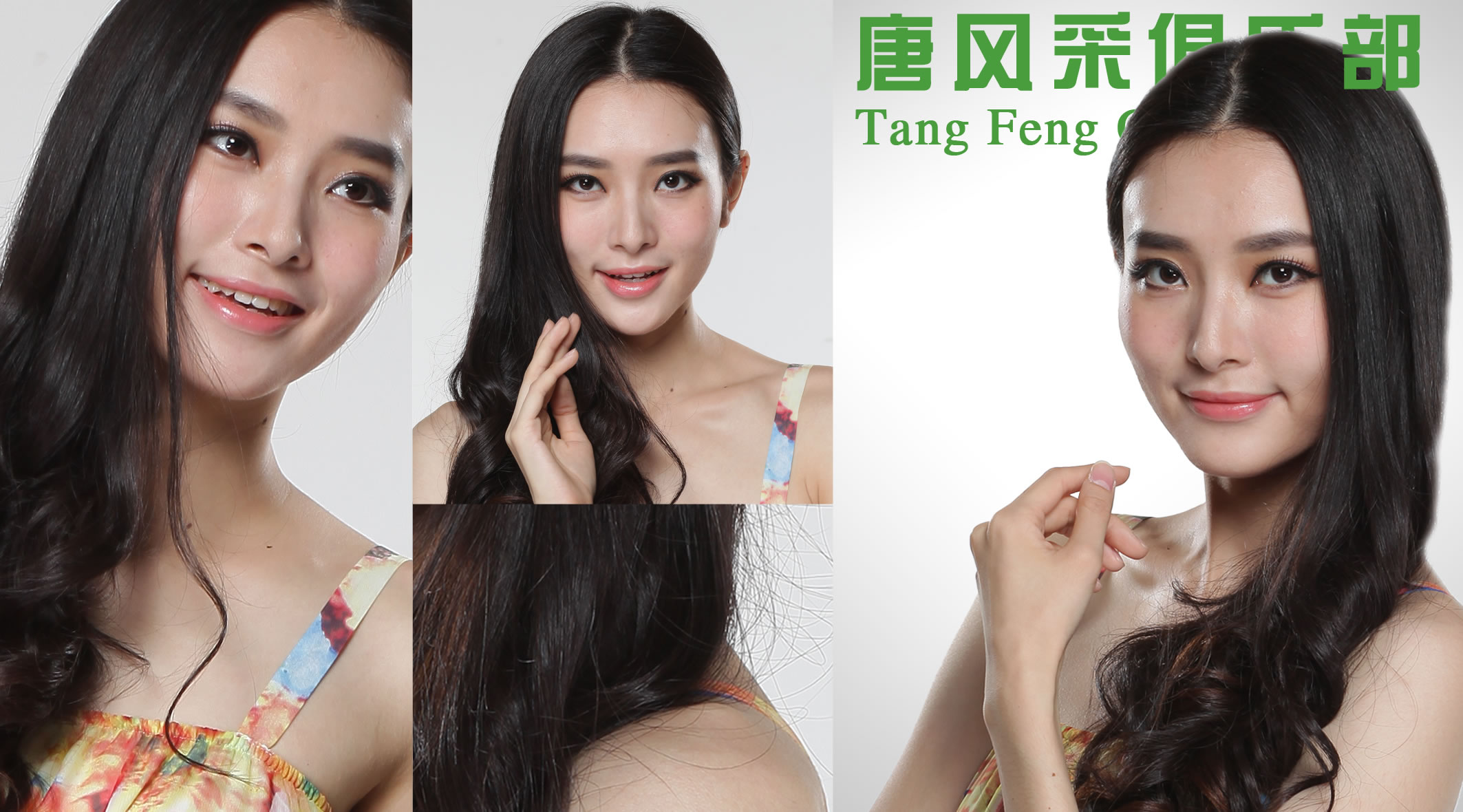 哪里有織發(fā)效果圖？ 