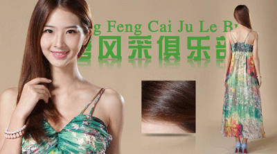織發(fā)多少錢？織發(fā)的費用貴嗎？