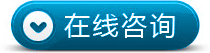 http://qiao.baidu.com/v3/?module=default&controller=webim&action=index&siteid=1242708&lastsubid=228711&from=%E5%B9%BF%E4%B8%9C%E6%B7%B1%E5%9C%B3&bid=9bfbf96e3a4d68781e0f92e1&groupid=0&groupname=%E9%A2%84%E7%BA%A6%E4%B8%93%E5%91%98%E4%B8%80&chattype=1&ref=http%3A%2F%2Fwww.jdzyztc.com%2F2013%2Ftoufaxishaoxishu_1219%2F319.html