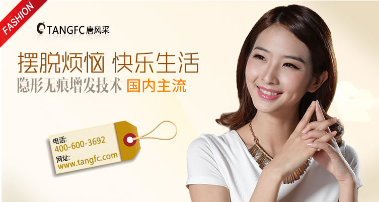 頭發(fā)太油，增發(fā)可以解決么？