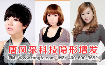 韓國(guó)逼真假發(fā)適合什么樣的人群？你不得不知！