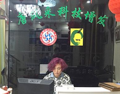 呼倫貝爾哪里賣女士假發(fā)？效果怎么樣？