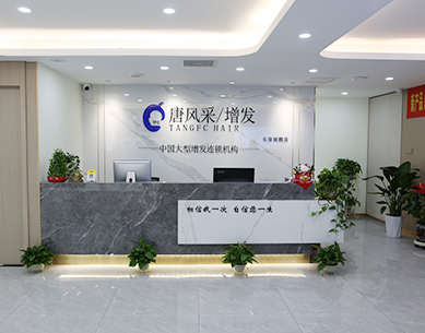 長春什么地方買頭頂假發(fā)，你知道嗎？
