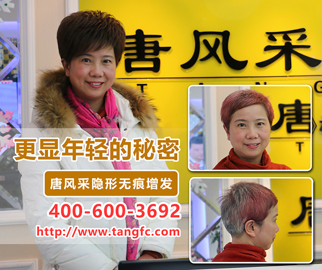 滿頭白發(fā)怎么辦？看過來讓你年輕20歲！