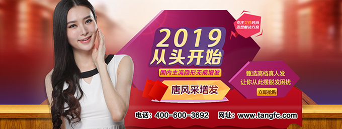 夏季頭發(fā)稀少頭發(fā)干燥怎么辦？補(bǔ)頭發(fā)的食物有哪些呢？