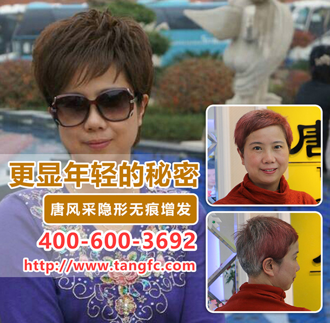 唐風采獨特的白發(fā)解決方案，讓秀發(fā)烏黑又健康
