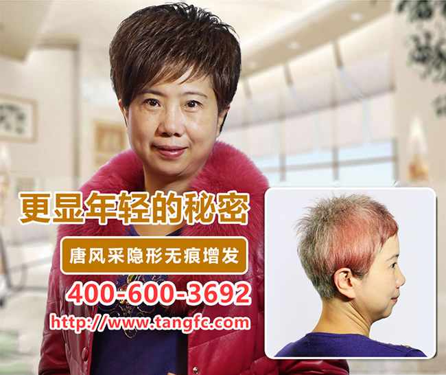 夏季頭發(fā)干枯掉發(fā)，頭發(fā)越來(lái)越稀疏怎么辦？