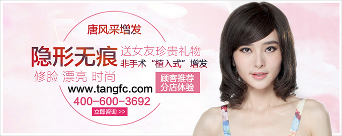 韓國(guó)逼真假發(fā)適合什么樣的人群？你不得不知！
