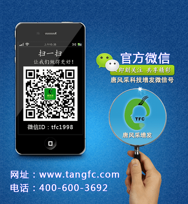 夏季頭發(fā)稀少頭發(fā)干燥怎么辦？補(bǔ)頭發(fā)的食物有哪些呢？