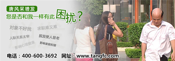 男人頭發(fā)稀少應(yīng)該怎么解決？