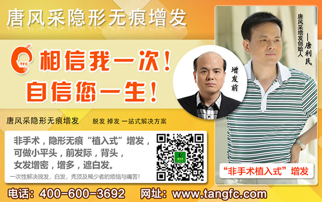 唐風(fēng)采補(bǔ)發(fā)價(jià)格貴嗎？掃一掃有豪禮哦！