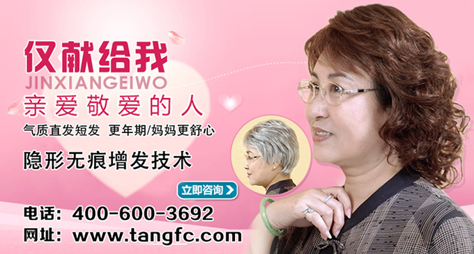 頭發(fā)稀疏可以再生發(fā)嗎？上檔次的技術(shù)就是不一樣