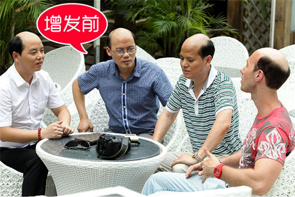 脫發(fā)真的沒救了嗎？無痕補發(fā)為你帶來希望！