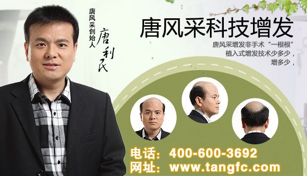 唐風(fēng)采增發(fā)怎么樣？小編用事實(shí)告訴你！