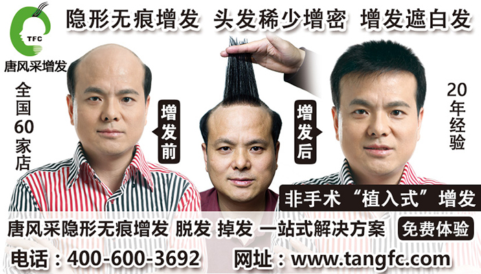成都自然織發(fā)哪家效果好？