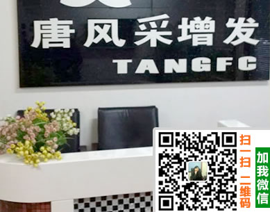 成都自然織發(fā)哪家效果好？