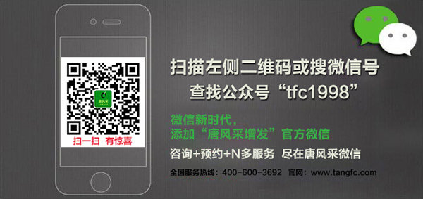 有了白發(fā)怎么辦？怎么讓白發(fā)變黑發(fā)？