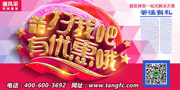 有白頭發(fā)怎么辦？看了這招就不用愁白發(fā)了！