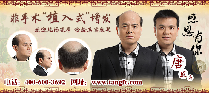 2015織發(fā)哪個牌子好？