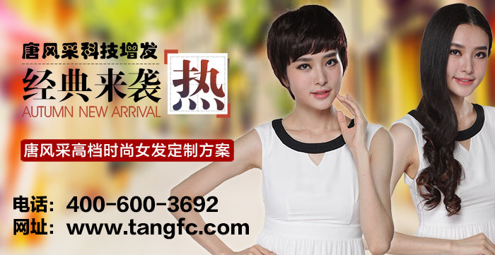夏季頭發(fā)稀少頭發(fā)干燥怎么辦？補(bǔ)頭發(fā)的食物有哪些呢？