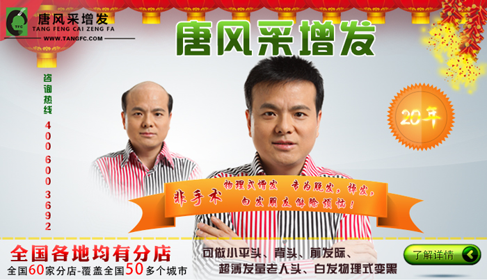 沈陽哪里有織發(fā)？有需求的往哪里找呢？