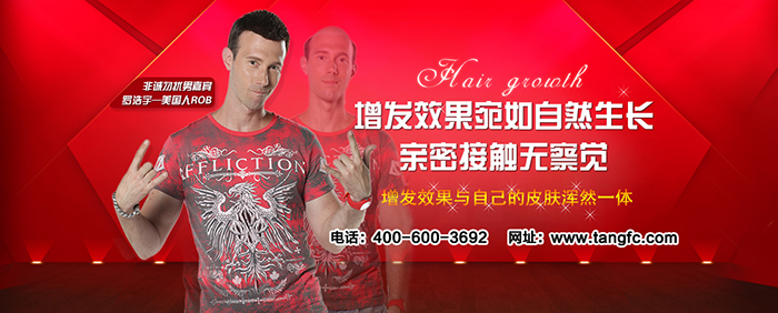 頭發(fā)整體稀少怎么辦？是什么原因造成的？