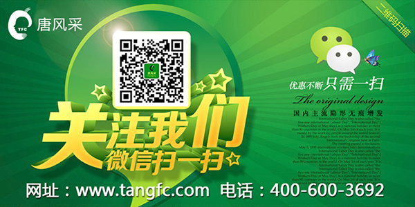 織發(fā)牌子官方微信 織發(fā)哪個牌子好 禿頂可以進(jìn)行織發(fā)嗎