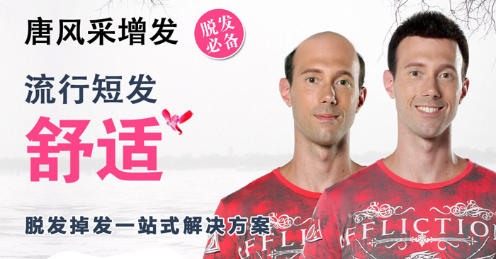補頭發(fā)的食物有哪些 如何改善嚴重脫發(fā)