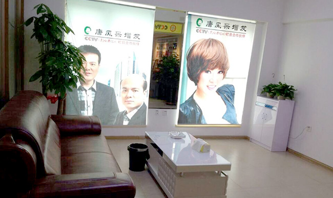 哈爾濱假發(fā)套，形象中的理想