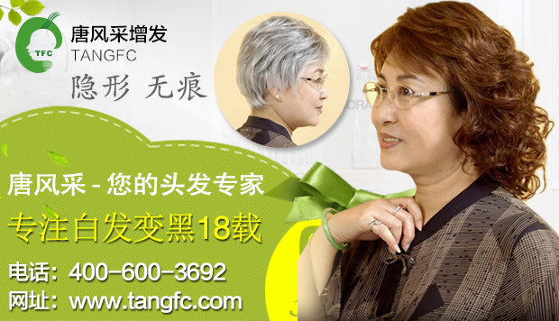 在網(wǎng)上怎么買假發(fā)？互聯(lián)網(wǎng)雖好但并非萬能！