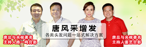 頭發(fā)稀少用什么？預(yù)防與解決需要懂這些