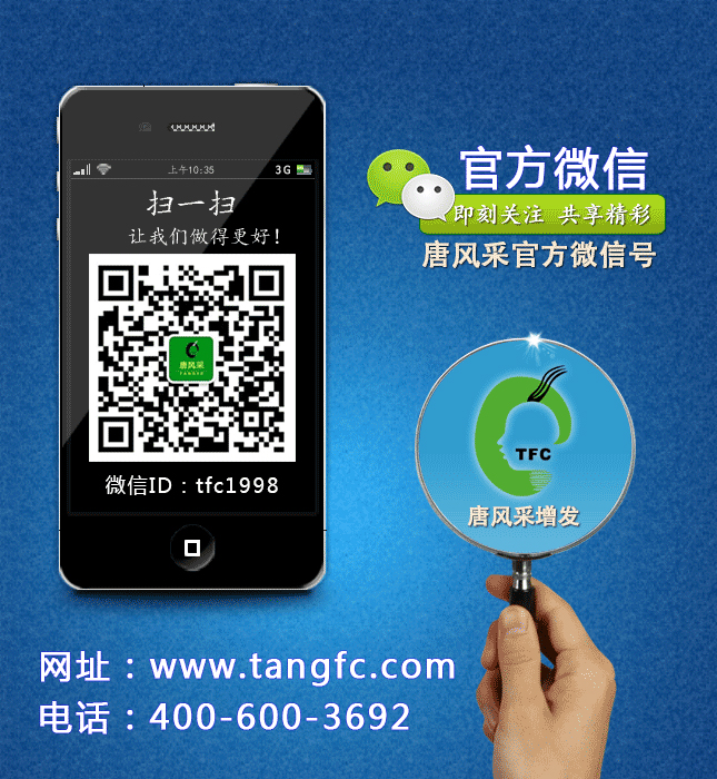 合肥哪里有織發(fā)？找對(duì)織發(fā)機(jī)構(gòu)讓你一小時(shí)擺脫脫發(fā)尷尬