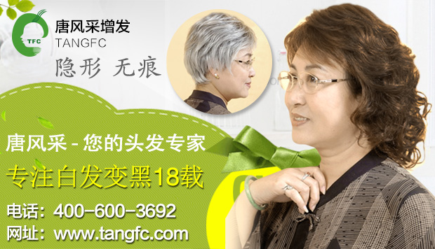 漳州哪里有好的假發(fā)？輕松一步即可擁有想要的美