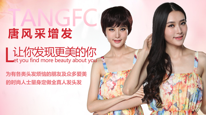 佳節(jié)過后這幾種美食你吃了嗎？對健康對秀發(fā)好喲！