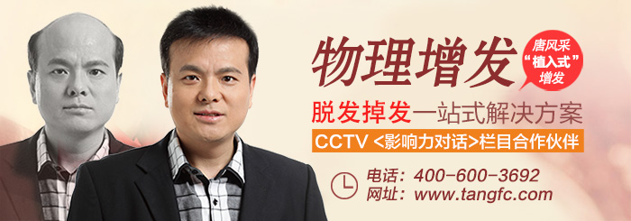 漳州哪里賣好的假發(fā)？專業(yè)假發(fā)這家做的最好