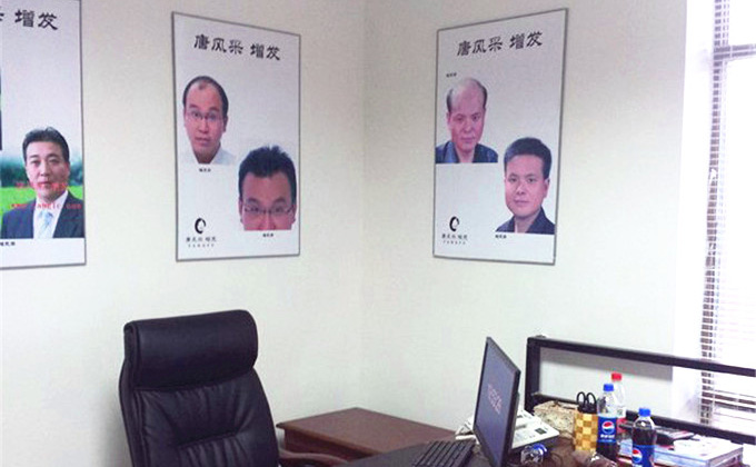 脫發(fā)男如何告別單身？拉薩專業(yè)補發(fā)機構(gòu)助你成功逆襲！