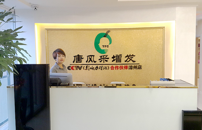 漳州哪里有好的假發(fā)？輕松一步即可擁有想要的美