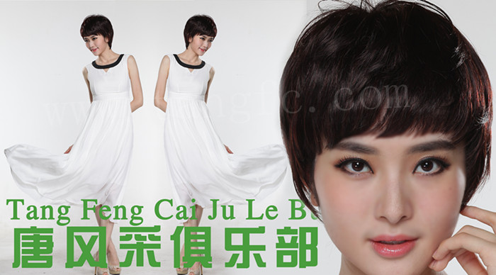 石家莊織發(fā) 石家莊織發(fā)定制 做你喜歡的假發(fā)