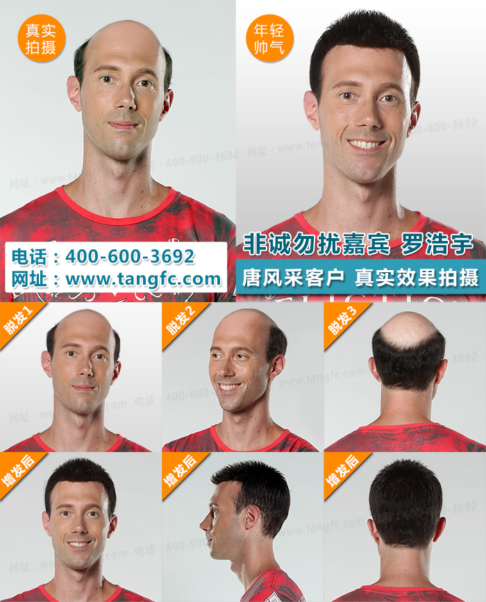 男士發(fā)型 男士發(fā)型設(shè)計(jì) 重要性堪比整容