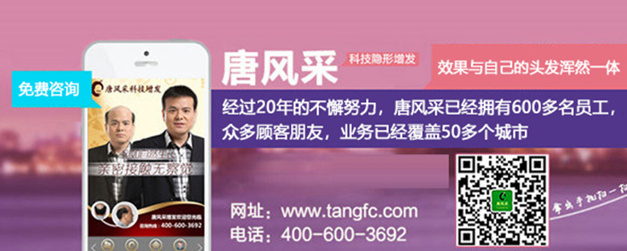 男士假發(fā)微信二維碼 中年男士假發(fā)圖片 如何看待男人戴假發(fā)