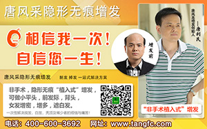 感謝唐風(fēng)采給了我風(fēng)采，提升了我的顏值！