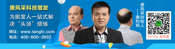 輸了頭發(fā)不能輸氣質，看帥哥的逆襲之路！