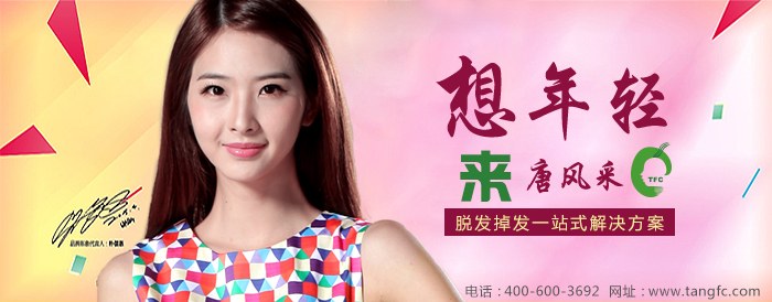 烏魯木齊假發(fā)哪里好？隨心改變發(fā)型更添魅力！